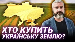 Множинне громадянство: іноземці скуплять землю? Андрій Мартин про міфи і реальність