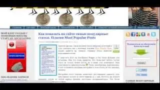 Как установить кнопки соц  сетей на сайте