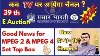 Good News. 39th E Auction 15+3 New Channels are going to add on DD Free Dish Platform.