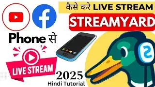 Streamyard Se Live Stream kaise Kare. #How #to #live #stream #using #Streamyard