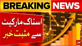 Stock Market Update | PSX Today Latest Update  | Breaking News