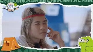 杨笠徐志胜成功猜词 “露人”全员《西游记》十级学者| 一起露营吧S2 EP4花絮 | CAMPING LIFE S2 | iQIYI综艺