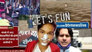 Pakistani News Reporter  | Yam Smash #fun