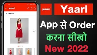 Yaari App se order kaise karen 2022 | Yaari App Se Shopping Kaise Kare