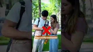 To&rsquo;g&rsquo;ri talaffuzga snickers