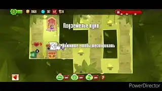 King of thieves base 94(hard(or higher than normal))