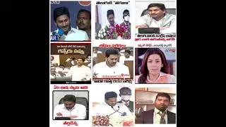 Ys Jagan video trolls jagan interview trolls,SMD entertainment trolls,jagan english speach trolls