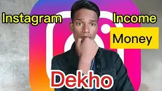 Instagram Money Monetize 💵 #instagram 