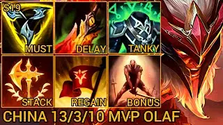 Olaf Baron Lane MVP 13/3/10 - China Wild Rift New Build & Runes By Tiarty