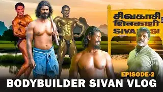 Sivakasi Vlog with Giri Anna Bodybuider | Farmer Bodybuilder 2