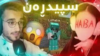 لەگەڵ ١ ڕاوچی Minecraft Kurdish Speedrun سپیدڕەن ئەکەین٬ کێ براوە بوو ؟