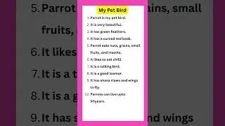 My Pet Bird || my favourite bird parrot essay || Parrot || Short essay || 10 line essay