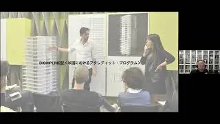 ③AIJISA2021:03 Hitoshi Abe | What if&hellip;&hellip;..&rdquo;Reflections on architectural education for an &hellip;