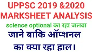 UPPSC 2019 &2020 toppers marksheet analysis.
