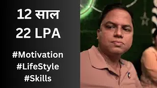 Is 22 Lpa Enough Or Should You Aim For More? Find Out From A 20-year Pro!