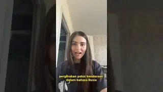 Kata kerja pergerakan dengan menggunakan kendaraan