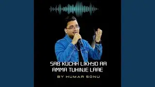 Sab Kuchh Likhyo Aa Amma Tuhinje Laae
