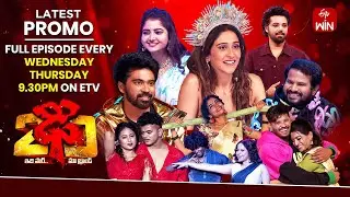 Dhee 20 Latest Promo | 3rd & 4th September 2025 | Every Wed & Thu @9:30pm | ETV Telugu