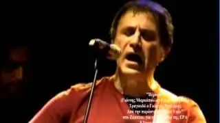 Πέραμα - Γιώργος Νταλάρας (Γ.Μαρκόπουλος-Γ.Χρονάς) Live 2009