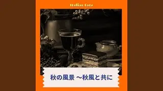 Smooth Jazz and Decadent Coffee