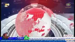 والي نهر النيل يستقبل رئيس مجلس الوزراء