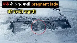 True Story🔴 A preganant wife gets Stuck Under The Snow||hindi/Urdu Voice Over||