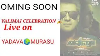 VALIMAI CELEBRATION LIVE PROMO