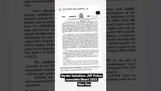 Border battalions JKP Police constable Bharti 2022 New Recruitments
