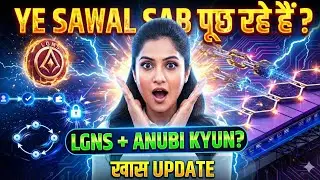 🔥 Anubi + ORIGIN + LGNS Connection Explained | LGNS Ecosystem Update Hindi | Lgns Coin