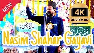 New naat sharif Nasim Shahar Gayavi viral Kalam all India natiya mushayara khatkulBahar