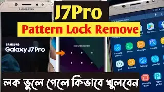Samsung J7Pro Hard Reset Remove Screen Lock | JahidUTV