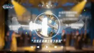 林中明 - 流行創作