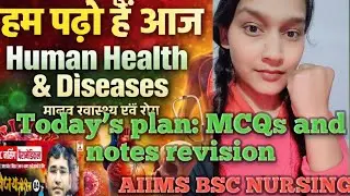 AIIMS BSC NURSING Entrance exam 2026 today's plan MCQ and notes revision #beshak 