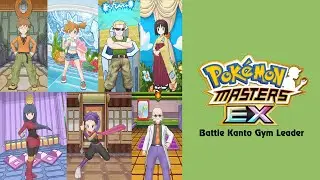 🎼 Battle Vs. Kanto Gym Leader (Pok&eacute;mon Masters EX) HQ 🎼