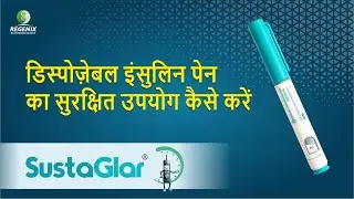 How to Use Disposable Insulin Pen Safely ( हिन्दी ) - Step by step Guide 💉
