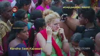 Nallur Kandaswamy Temple Kandha Sasti Kavasam 2018