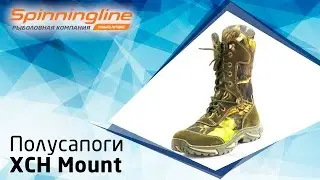 Полусапоги ХСН Mount