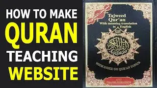 How To Make Quran Teaching Website In Urdu/Hindi || Quran Seekhane ke WeBsite kaisay Banay
