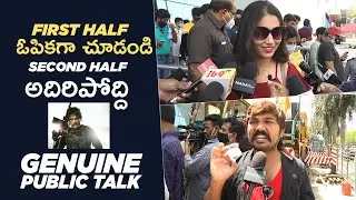 Wild Dog Movie Genuine Public Talk | Nagarjuna | Wild Dog Movie Review | MS entertainments