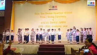 GMS  Dance of Laos 💕Grade  3
