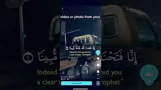 How to make Quran video in Capcut learn on screen recording #subscribe #like