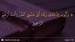 Al-Anbiya' ayat 83