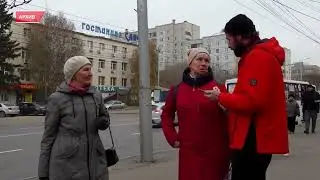 Программа 