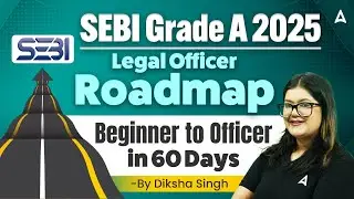 SEBI Grade A Notification 2025 | SEBI Legal Officer Roadmap | Beginner to Officer in 60 Days