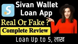 Sivan Wallet Loan App Review || Real or Fake || Complete Information || Loan kaise Le.