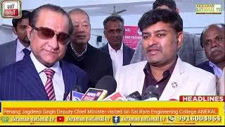 Penang Jagdeep Singh Deputy Chief Minister visited Sri Sai Ram Engineering College ANEKAL