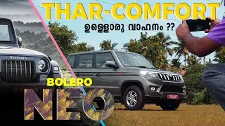Mahindra Bolero Neo Detailed Malayalam Review || പുത്തൻ ഗെറ്റപ്പിൽ ബൊലേറോ .