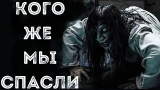 КОГО ЖЕ МЫ СПАСЛИ - МИСТИЧЕСКИЕ ИСТОРИИ. Страшные истории на ночь. Страшилки на ночь.