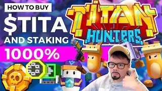 ИГРОВОЙ ПРОЦЕСС TITAN HUNTERS &mdash; КАК КУПИТЬ TITA И ТОКЕНЫ TITA, СТАВКИ, ХРАНИЛИЩА, АЛМАЗНОЕ ХРАНИЛИЩЕ, НАГРАДЫ 50%