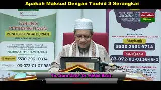 AAM 2021; Dua Cara Pengajian Ilmu Tauhid, Uluhiyyah, Rububiyyah & Asma' Wa As-Sifat.